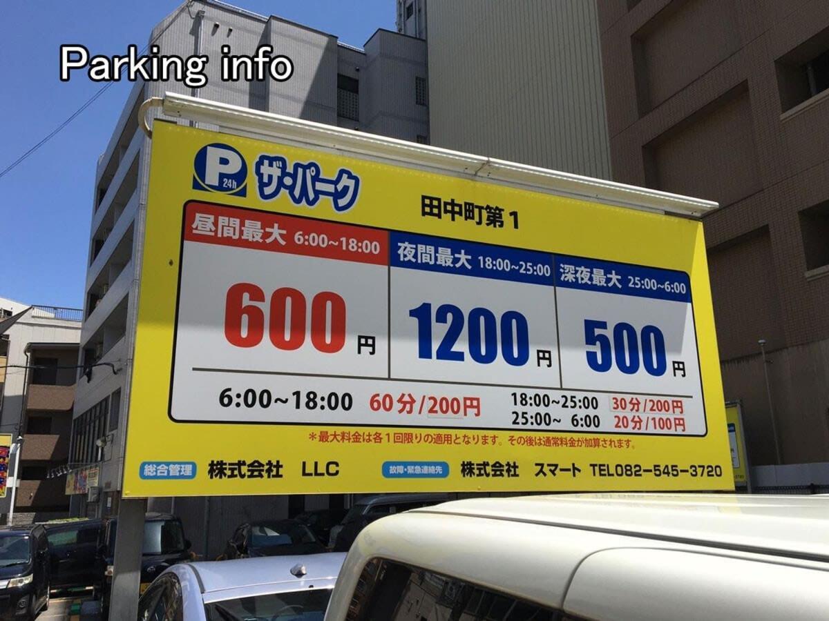 Bhotel Heiwaodori 1002 - High Rise Apt Famous Hiroshima Dori 6Ppl Exterior foto